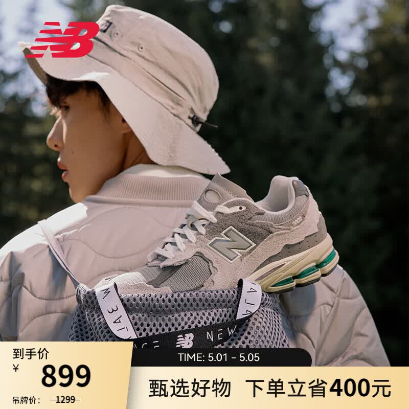 NEW BALANCE NB2002R官方休闲鞋男鞋女鞋夏季透气网鞋复古潮流时尚情侣运动鞋 灰色 M2002RDA 46.5 (脚长30cm尺码详询客服)