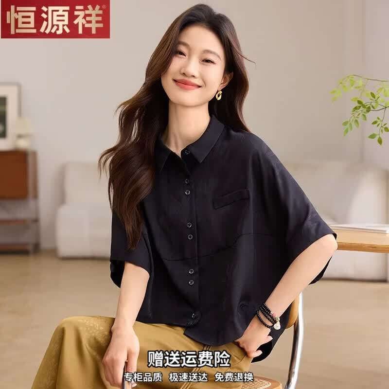 恒源祥时尚洋派桑蚕丝衬衫女百搭宽松显瘦休闲蝙蝠衫上衣女衬衫夏季新款 黑色. 2XL