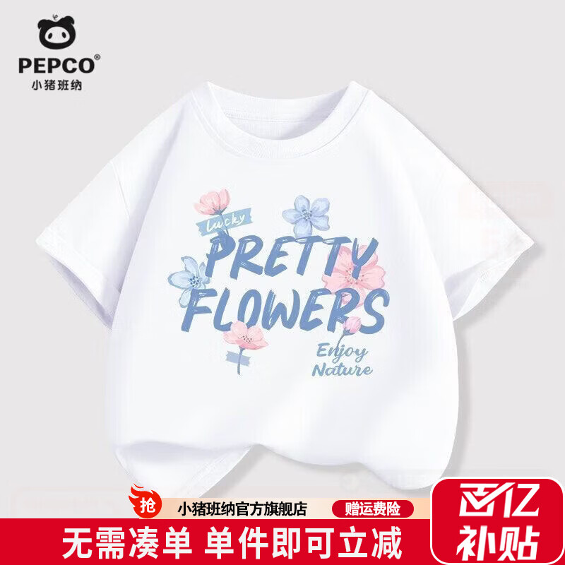 ���ڲ�����С������Ůͯ����װ2026�¿��ͯ���޶���t�����´�ͯ���ȿ���ֱͲ���ÿ� ��100%�����׷�����ɫ(K�������ۻ�) 110 25.9Ԫ