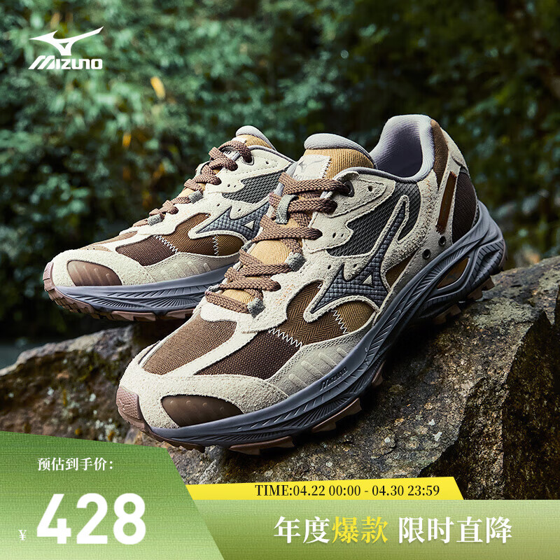 美津浓（MIZUNO）25年新款山系复古轻野鞋缓震防滑跑步鞋RACER ADV