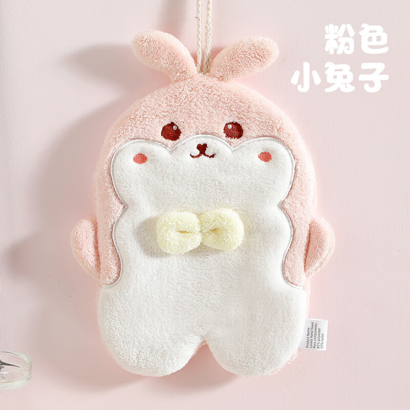 擦手巾挂式家用儿童可爱卡通吸水擦手布卫生间厨房速干毛巾伴手礼 黄色-柴犬 28cm*23cm