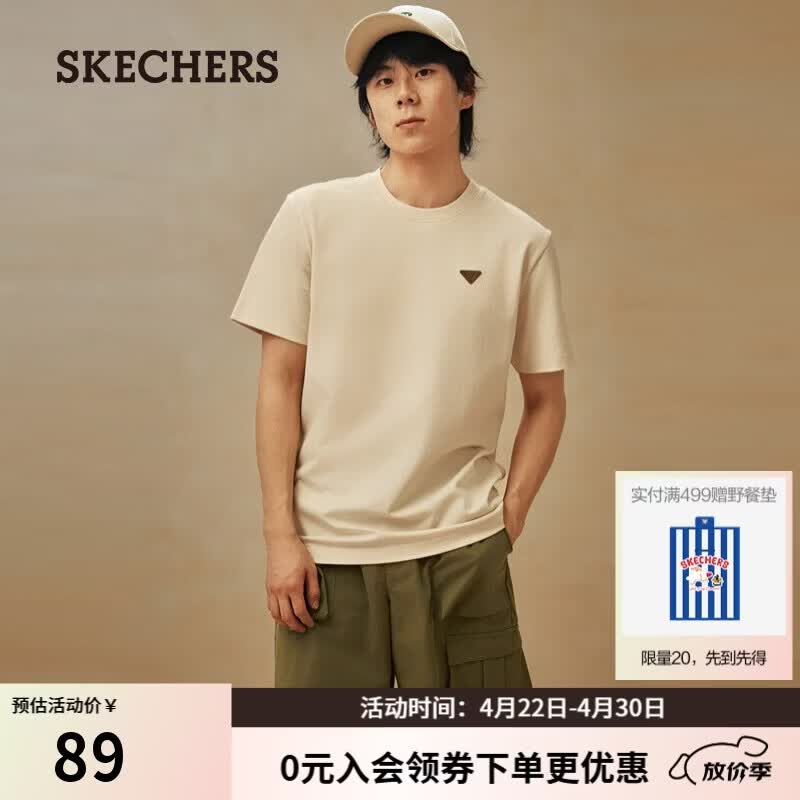 斯凯奇（Skechers）短袖t恤男女同款夏季新款圆领宽松上衣休闲通勤内搭L226U005