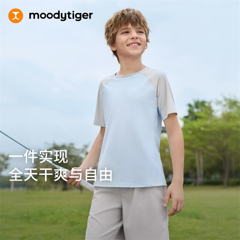 moodytiger儿童T恤26新款夏季男女童吸汗亲肤舒适撞色短袖上衣 冰沁蓝 150