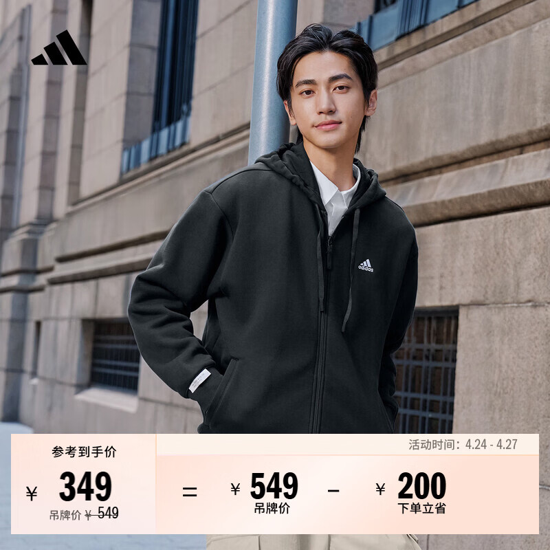 adidas休闲舒适宽松加绒连帽夹克外套男女秋冬阿迪达斯官方轻运动   黑色   M