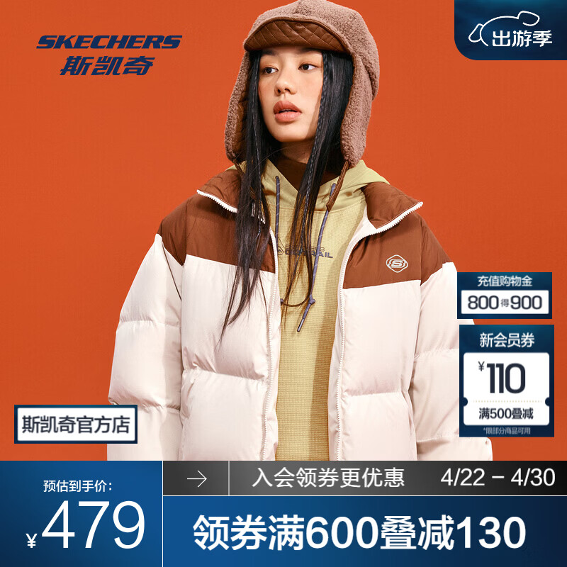斯凯奇（Skechers）羽绒服男女同款情侣冬季拼色立领保暖短款防风锁热时尚百搭 浅棕色/0046 L