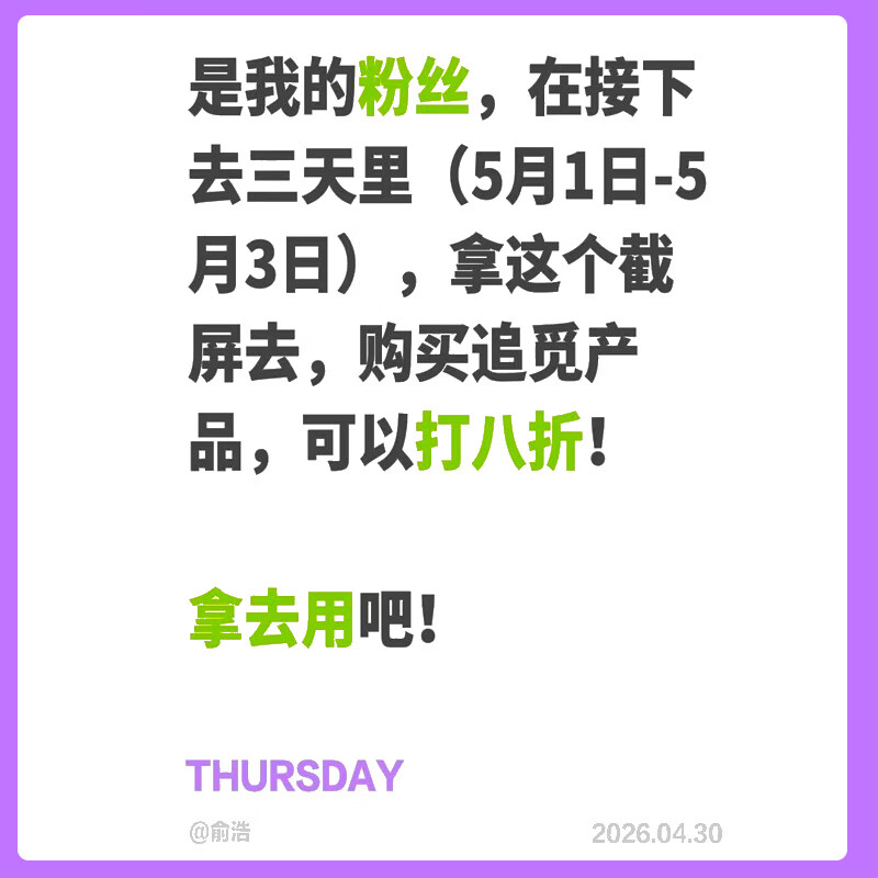 追觅【俞总粉丝再打8折】洗地机探索家蒸汽洗地机H60Ultra系列洗拖吸拖一体机自动清洗家用拖地机