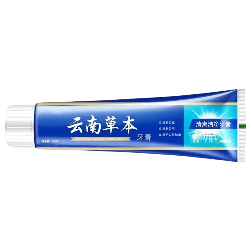 云南草本牙膏亮白牙齿去牙渍口臭去黄去烟渍牙结石清新口气 云南草本牙膏100g*1支