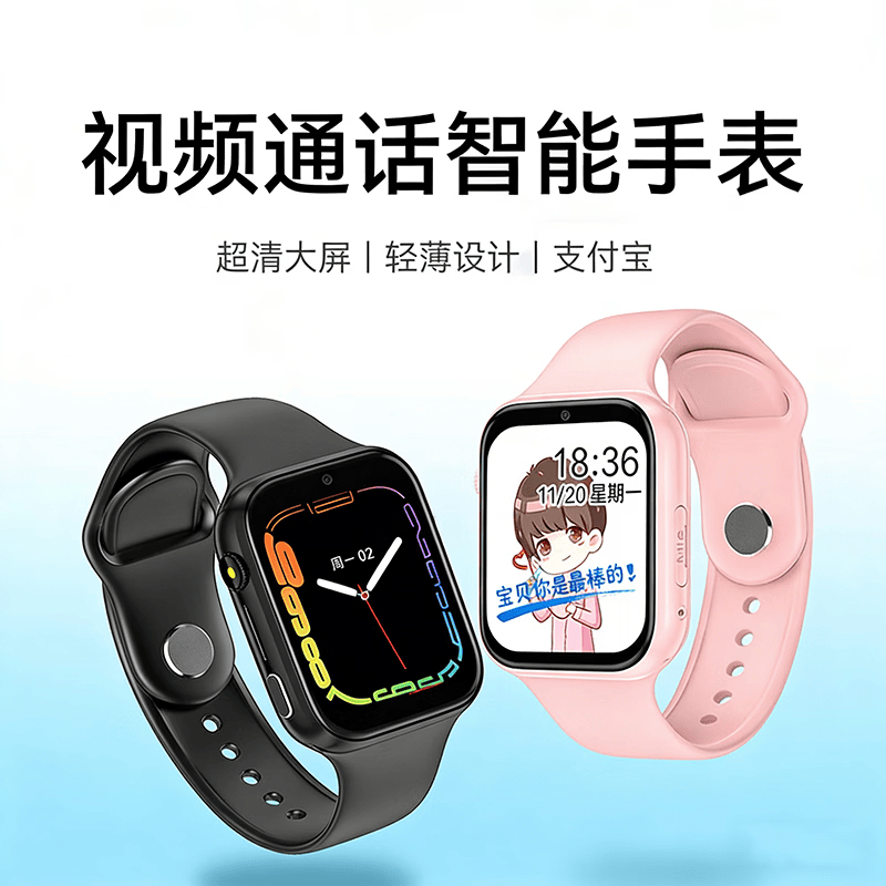 华为手机适用【2026新款】智能电话表手青少年学生电源儿童定位全网通初高中生 续航MAX【黑色】视频+定位+支付