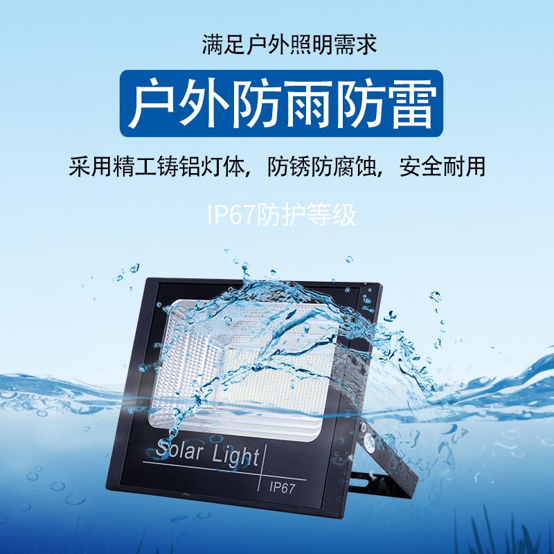 追拓太阳能灯户外庭院照明灯投光灯防水人体感应太阳能板路灯探照灯 【150W高亮】（114珠）遥控+光控+时控 线长10米