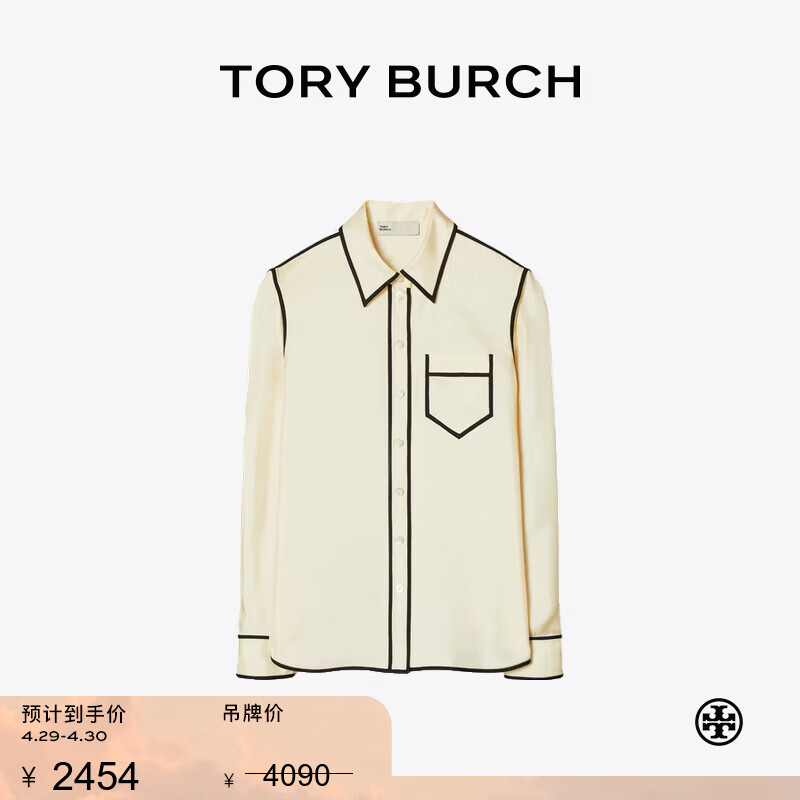 Tory Burch 汤丽柏琦【线上专享】 饰边翻领衬衫TB 148215 象牙白 104 M 165/88A(4)