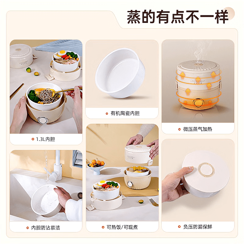 CLCEY上班族办公室电热饭盒可插电学生党自热陶瓷内胆带饭神器野餐电热饭盒 1.3L 浅黄色