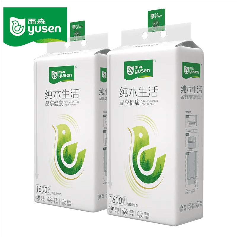 雨森（YUSEN）大包底部抽取式卫生纸悬挂式抽取式卫生纸厕所壁挂式家庭学生宿舍 2包