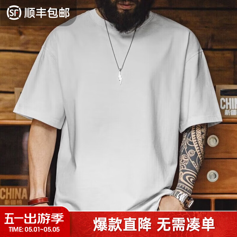 马登工装新疆纯棉T恤男凉感抑菌重磅打底男士纯色复古短袖高端半袖衫 米白色 【夏日短袖/男款小白t/男生T恤/宽松落肩】 S (165)
