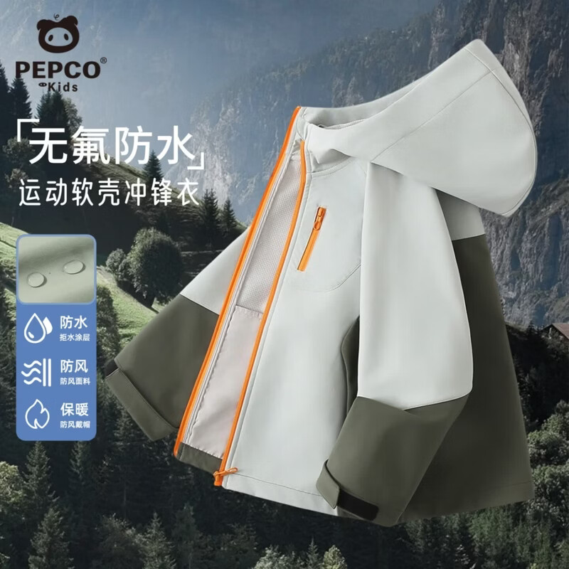 小猪班纳（PEPCO）儿童冲锋衣外套男童女童软壳防水防风夹克春秋薄款徒步登山服童装 【三防轻量加大帽檐单层冲锋衣外套】绿色 140 【推荐体重60-70斤】