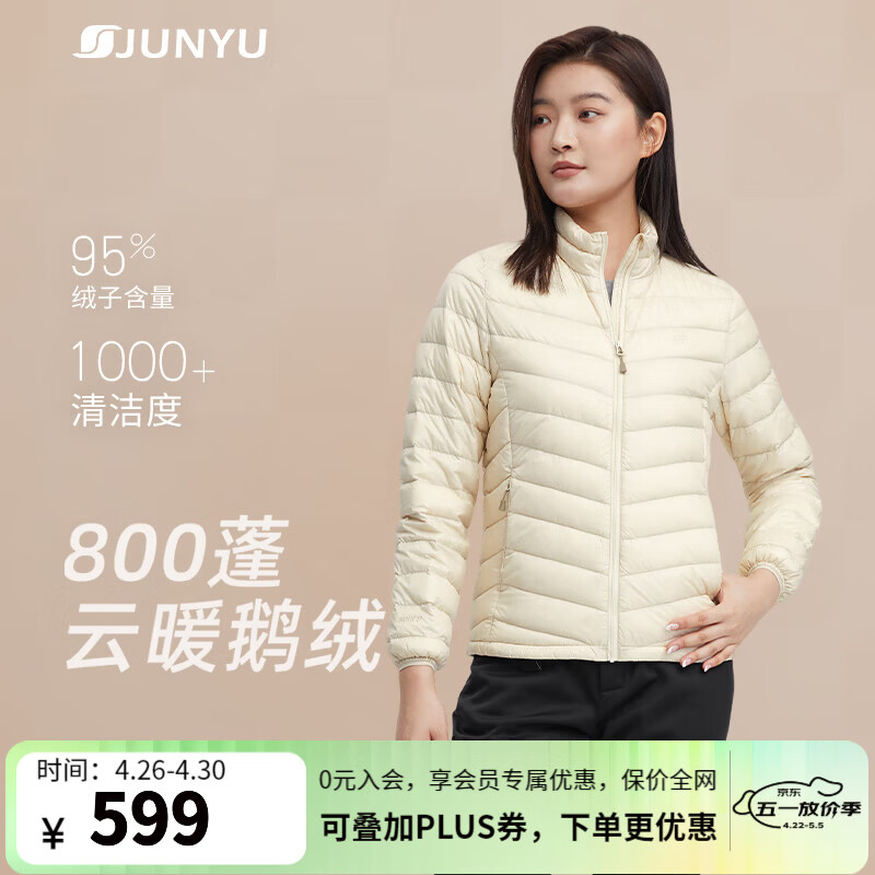 君羽户外800高蓬羽绒服男女短款95白鹅绒秋冬时尚轻薄鹅绒服52021 女款-燕麦色 L 推荐男136-150斤/女101-110斤
