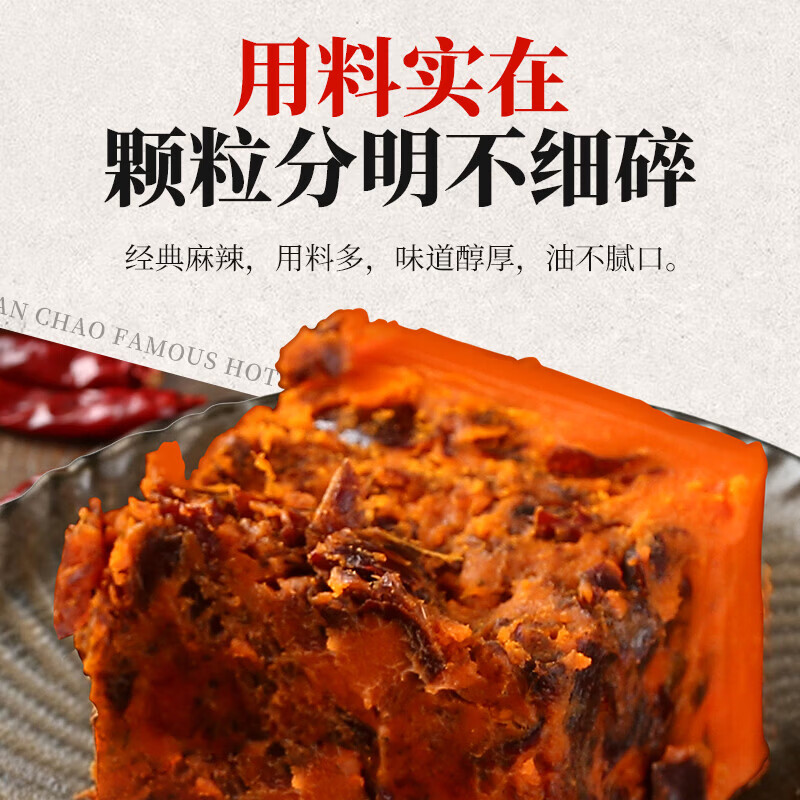 饭巢 重庆香辣老火锅底料牛油200g方块装火锅料串串麻辣烫冒菜调料