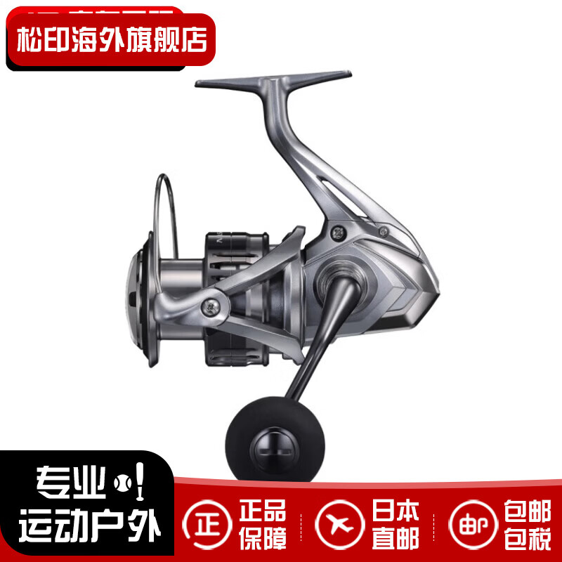 SHIMANO21新款NASCI纳西纺车轮路亚轮海钓轻量远投进口渔轮 日本直邮  C5000XG(球型握把)