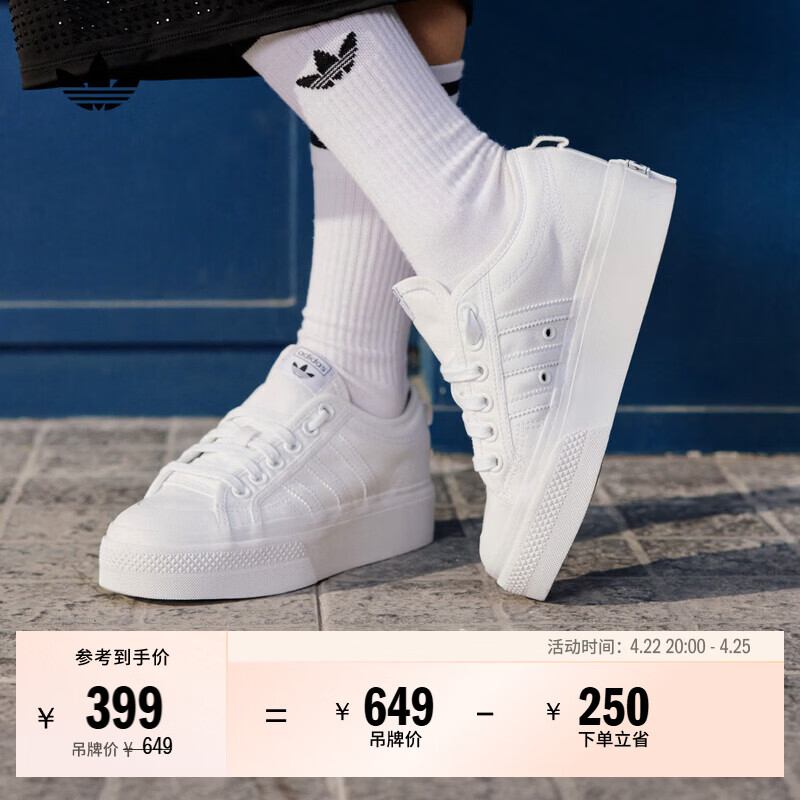 adidas NIZZA PLATFORM厚底增高运动帆布鞋女阿迪达斯三叶草 白   38  