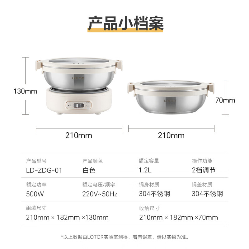 LOTOR便携式电煮锅折叠锅出差露营旅行锅迷你小型分体式电火锅宿舍泡面锅煮面锅多功能小电锅 1.2L 哑光银【升级0涂层】