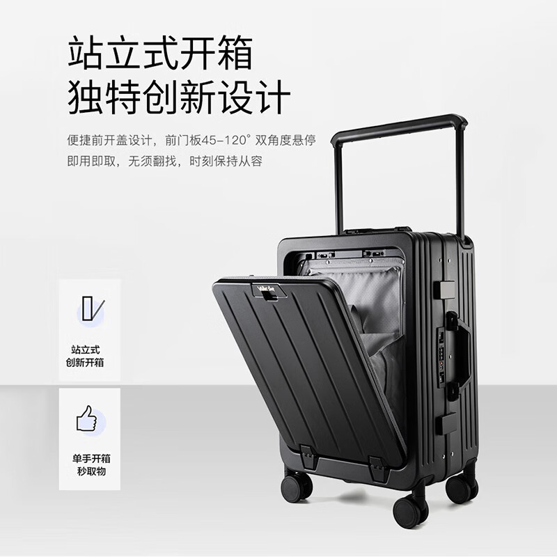 Walker Shop品牌行李箱铝框【前开盖】20寸登机箱商务出差拉杆箱万向轮旅行箱 曜石黑 20英寸 【登机箱/京东快递】