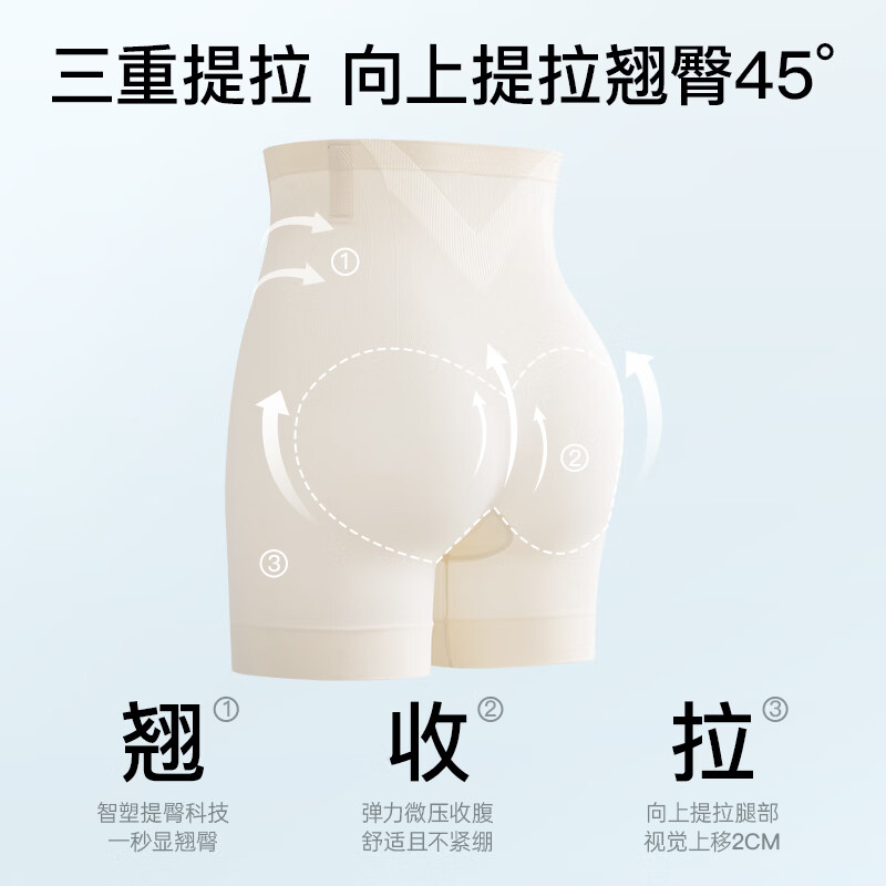 MissWiss夏季凉感美塑裤夏季新款收腹提臀产后塑形高腰免穿内裤女 粉底液隐形肤 XL