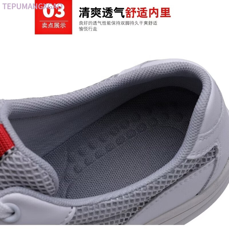 TEPUMANGXGAO夏季透气网面皮鞋 不闷脚轻便健步鞋 通勤跑步不累脚休闲运动鞋男 白色D777 44 （皮鞋标准码）
