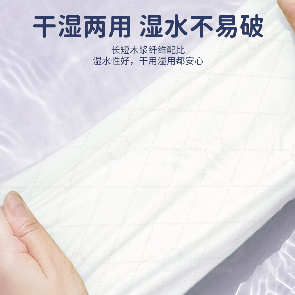 丝飘抽纸 雀语系列面巾纸餐巾纸家用纸巾加大加厚卫生纸纸抽整箱批发 【整箱囤货装】 5层 400张*18包