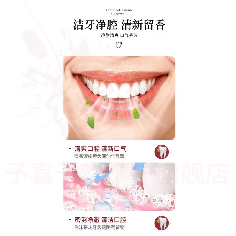 鹿角卉蜂亿健牙膏深导白益生菌去口臭美白去牙垢结石清新口气护龈固齿 五支装 【全家呵护】 官方自售