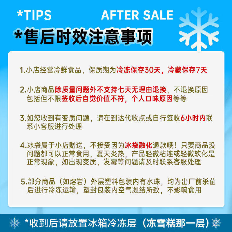 盛京天禄铁罐子蛋糕慕斯甜品网红盒子蛋糕蓝莓抹茶青提巧克力小蛋糕下午茶 蓝莓奥巧1盒+可可巧克力1盒 300g 2盒