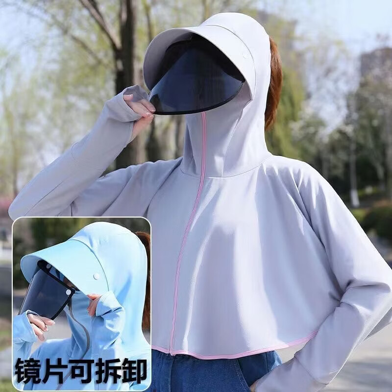 极蕊防晒衣女透气新款夏季骑行服连帽短款罩衫外套骑车防晒服薄冰丝   白色【带镜片】 均码 【建议80-145斤】