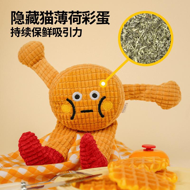 猫咪玩具毛绒华夫饼解压发声磨牙洁齿猫薄荷猫玩具狗玩具宠物玩具 黄色华夫饼