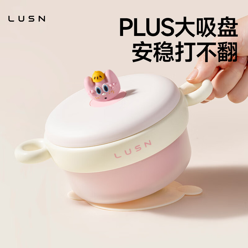 LUSN婴儿辅食碗注水保温碗316L不锈钢碗儿童餐具恒温吸盘婴儿碗汤碗 云雾蓝【316L不锈钢内胆】+吸盘 【316L材质 感温变色】