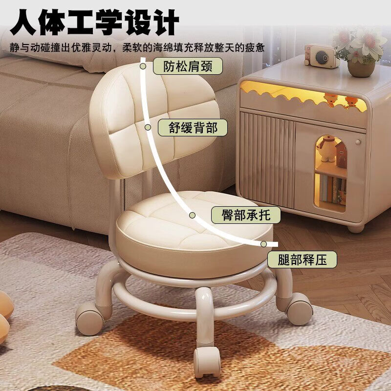 咏幻万向轮小凳子滑轮移动家用矮凳结实耐用带轮子的板凳滚轮靠背椅子 米白色双层塑料框架-加强PP【静音防刮轮】
