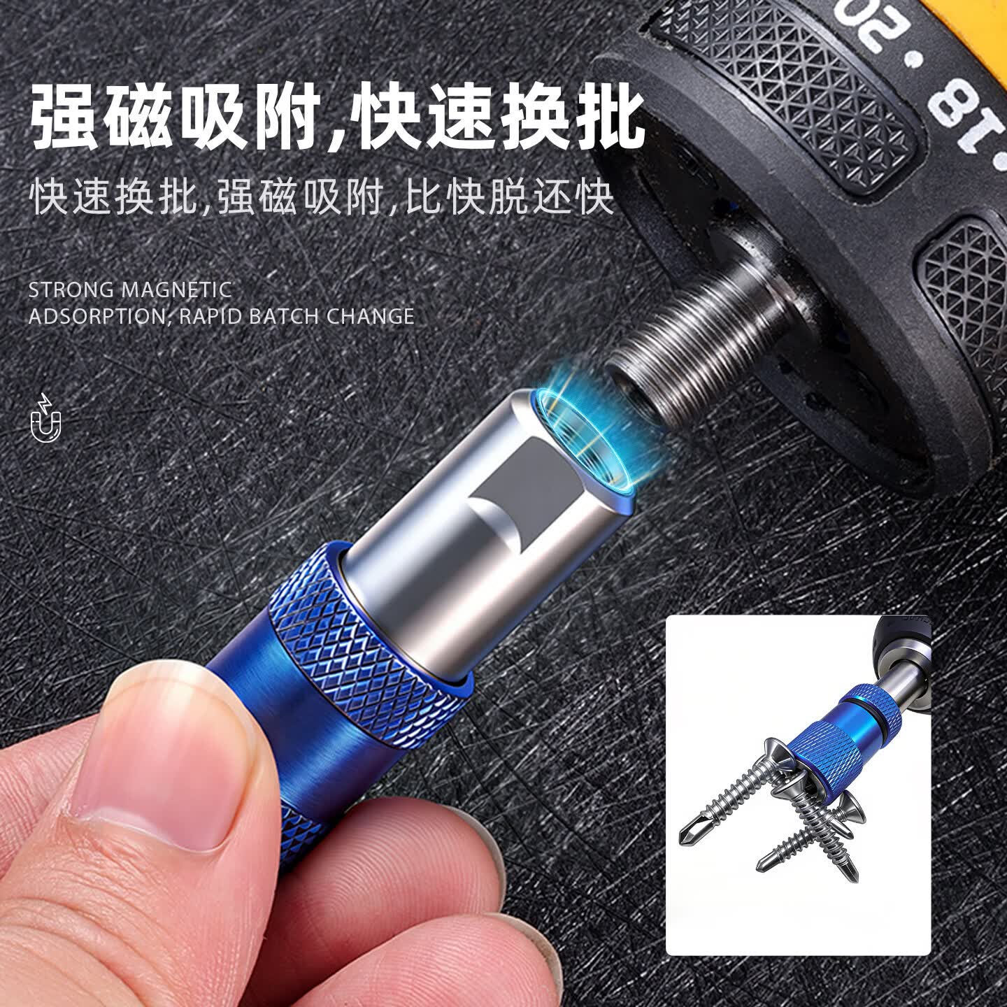 WTLYBLE多功能通用快脱自锁铬钒钢六角柄M10螺纹电钻转起子机转换头 53 P6846