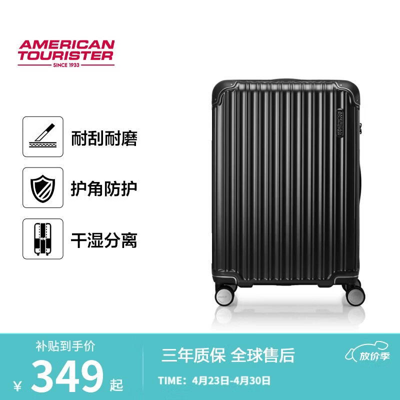 美旅行李箱20英寸拉杆箱旅行箱防撞耐磨大学生密码箱 NL7炭黑色