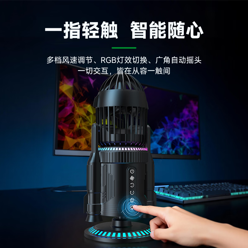 LAMJIE潮玩火箭引擎造型usb充电电风扇办公室桌面宿舍学生电竞摆件静音风扇超长续航夏天喷雾降温神器 星际钛【自动喷雾+超炫灯光】 5000mAh