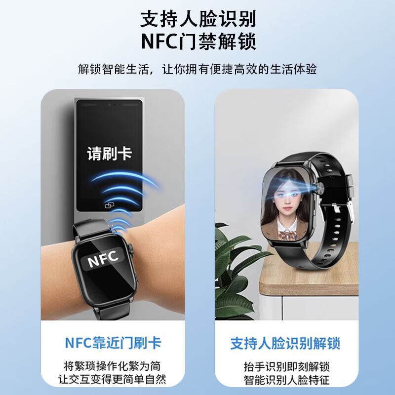 GINLAI电话手表无游戏上课禁用全网通学生青少年初高中定位微信手表  【顶配黑】GPS定位+微信功能+NFC门禁+5G全网通