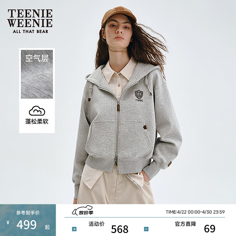 Teenie Weenie小熊女装卫衣秋冬季简约时尚休闲舒适连帽开衫外套 中灰色 L