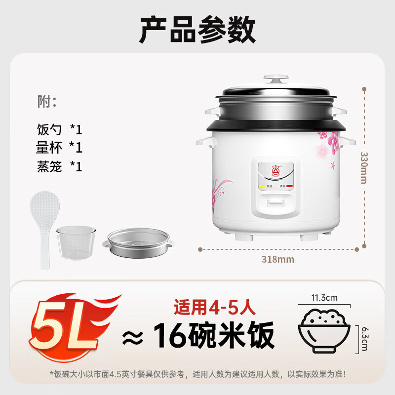 ������ �緹�� 5L ����� �Ӻ��ڵ� 1-2�� 3-4�� ����һ�� 171.03Ԫ