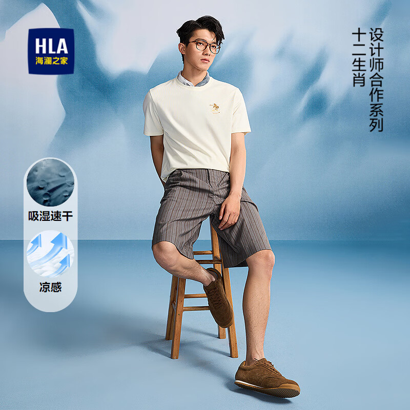 海澜之家(HLA)短袖T恤男款生肖马系列凉感速干短袖男夏季 米杏P5【速干】小刺绣 HNTBW2F266A 2XL 185/100A 推荐165~180斤