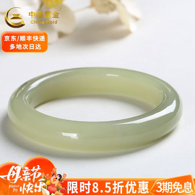 中国黄金（CHINA GOLD）晴水和田玉手镯浅青糯种羊脂玉镯子送女友送老婆生日礼物 圈号56