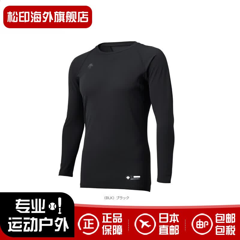 迪桑特（DESCENTE）长袖运动T恤男款健身上衣圆领轻质弹力吸汗速干薄款STD771B BLK S