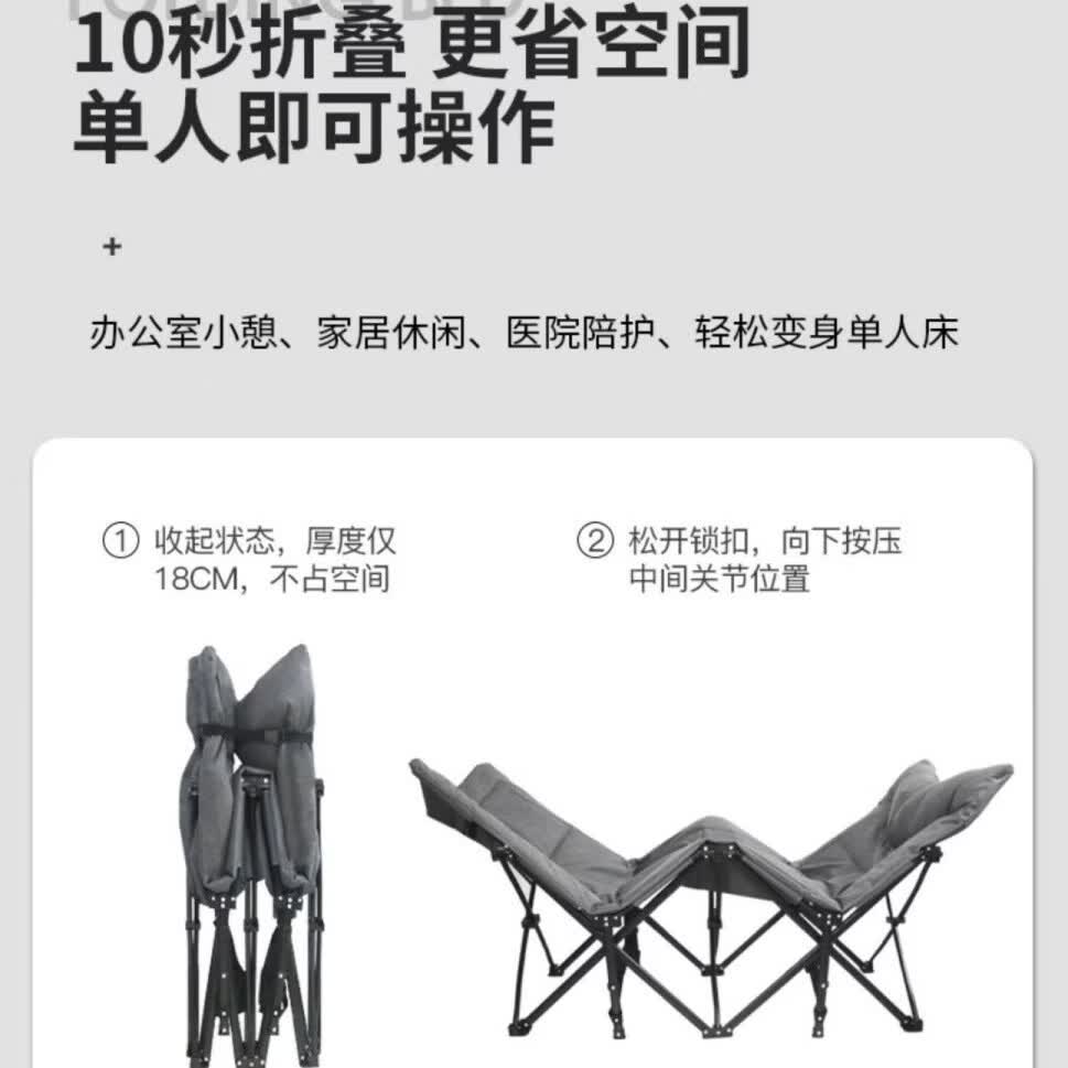 折叠床躺椅午睡椅午休床午睡床多功能陪护家用便携可躺靠背椅 【奢华黑绵柔床垫】升级加粗加厚钢管 加粗扁管68cm*190cm*40cm