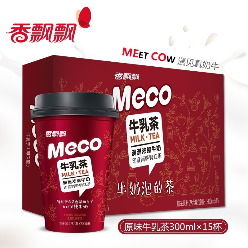 香飘飘 meco牛乳茶即饮奶茶饮料杯装奶茶早餐下午茶饮品整箱300ml*15杯