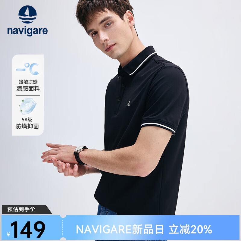 Navigare意大利小帆船男士POLO衫夏季凉感短袖体恤衫抗菌休闲翻领T恤男 暗夜黑 XL