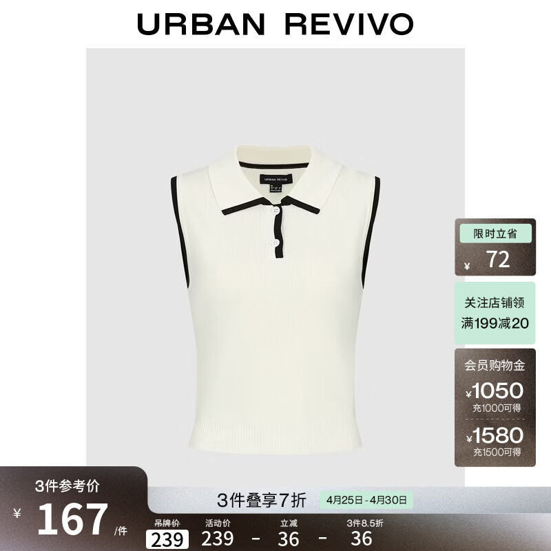 UR2026夏季新款女装气质撞色边半开襟背心针织衫UWM960001+ 本白 M