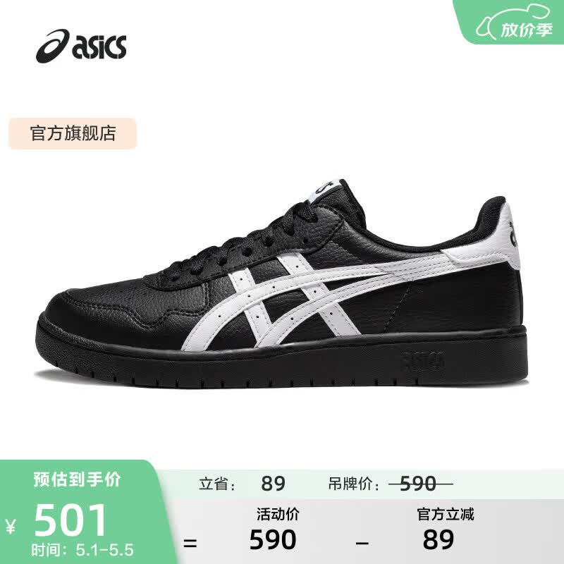 亚瑟士ASICS板鞋男鞋女鞋休闲鞋百搭舒适透气复古时尚运动鞋 JAPAN S 黑色/白色 36