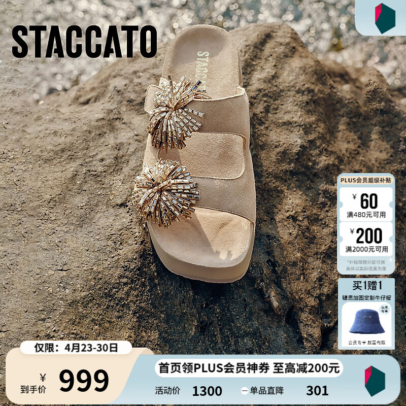 思加图2026夏季新款烟花假日勃肯鞋厚底凉拖鞋外穿女凉鞋EF631BT6 奶茶杏-勃肯鞋 36