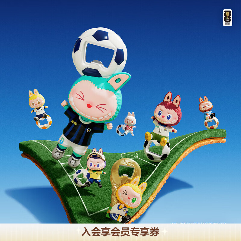 POP MART泡泡玛特 THE MONSTERS × FIFA系列 - 开瓶器冰箱贴盲盒周边礼物 随机1个 不支持七天无理由退换