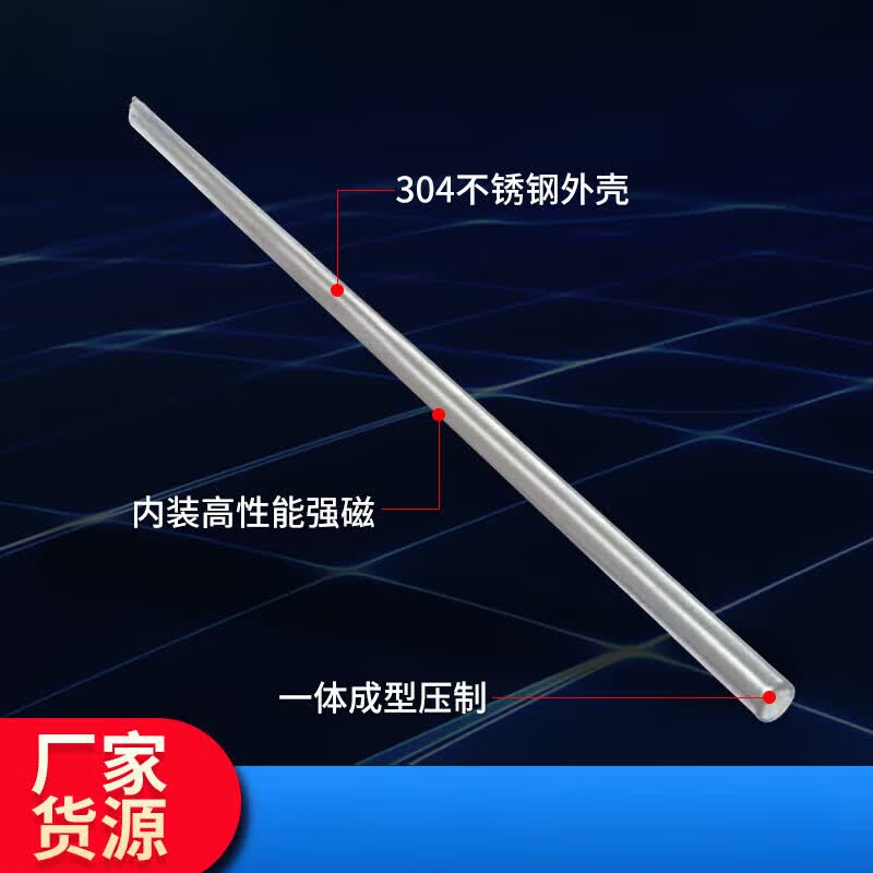 CLCEY不锈钢强磁棒磁铁棒小号吸铁棒除铁棒强力小磁棒除铁器厂家定制 4mm太细不建议 100mm